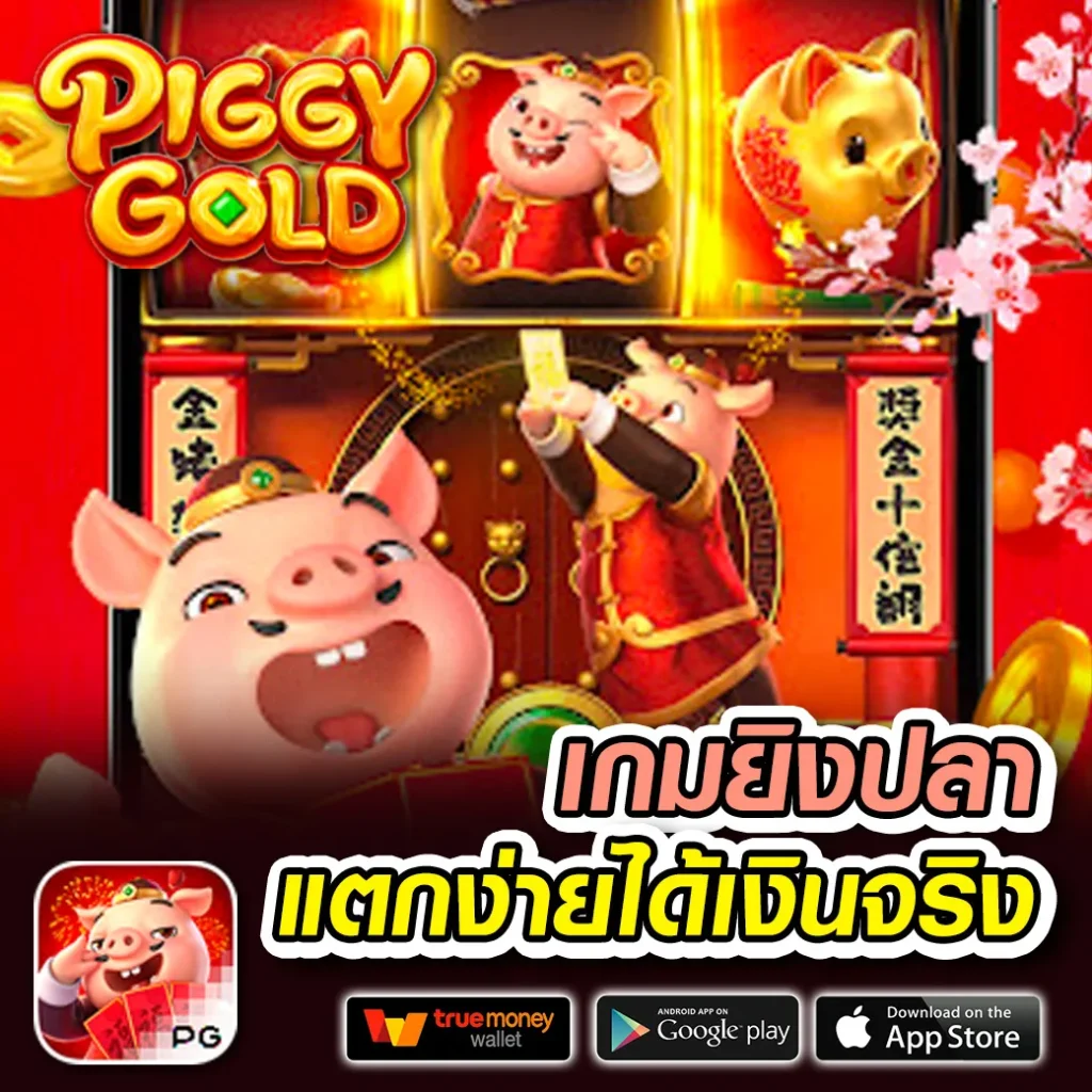 royalbet 789 แตกง่าย